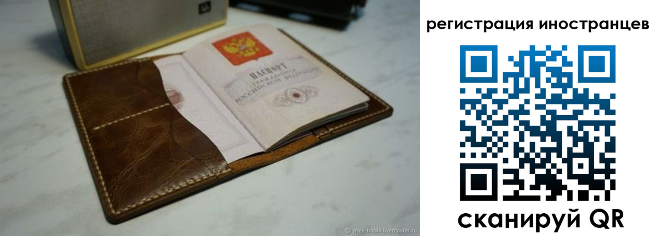 регистрация для дет. сада в Щиграх