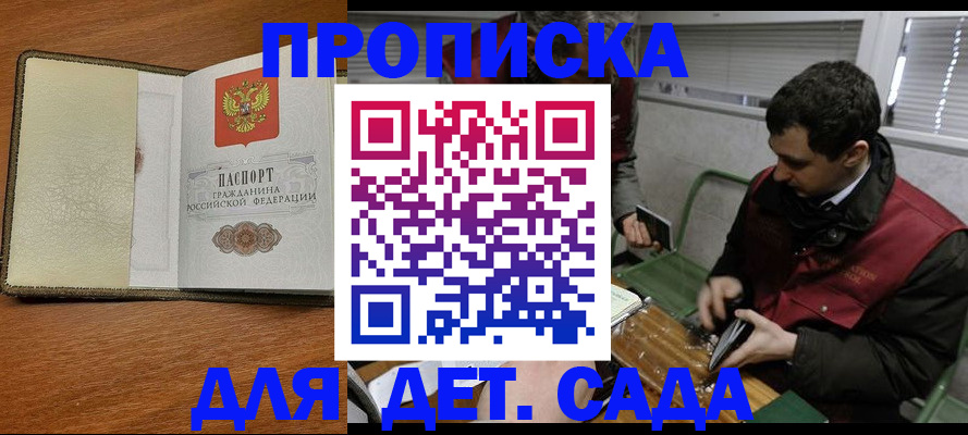 временная регистрация собственник в Щиграх