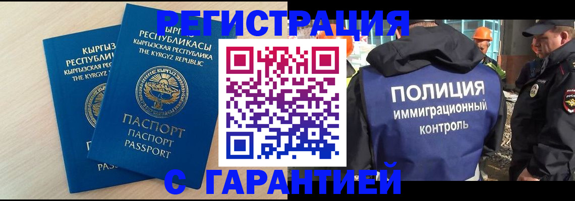 пропишу в квартире в Щиграх
